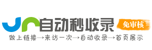 长子县今日热搜榜